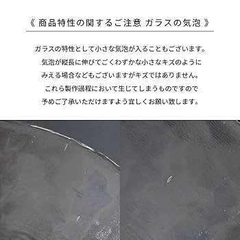 ガラス工芸作家 東太武朗 義山 女郎花 茶碗 共箱 楽天市場】東太武朗作の通販